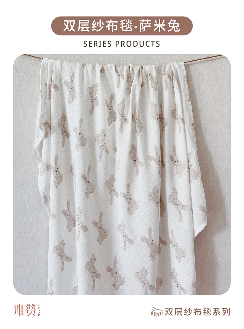 【雅赞哈密汇嘉时代店】【纱布毯】包单柔软盖毯超柔双层印花