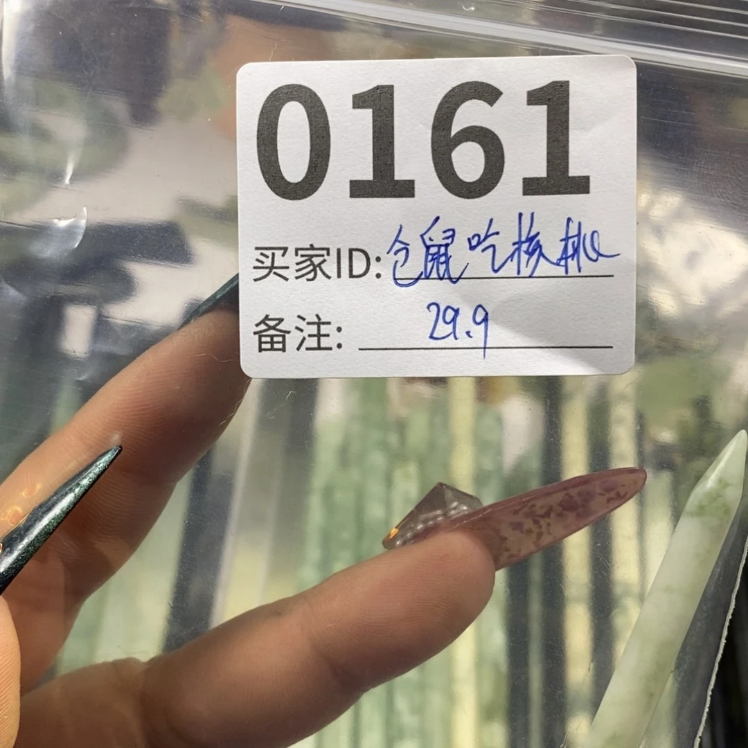 仓***桃蛇纹石玉未镶嵌发簪