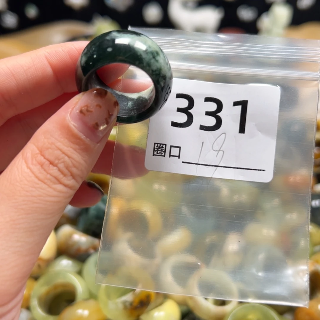 机***豆蛇纹石玉未镶嵌戒指