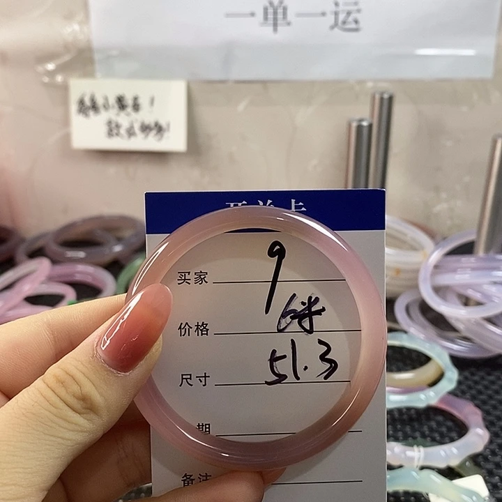 玛瑙/玉髓手镯未镶嵌9