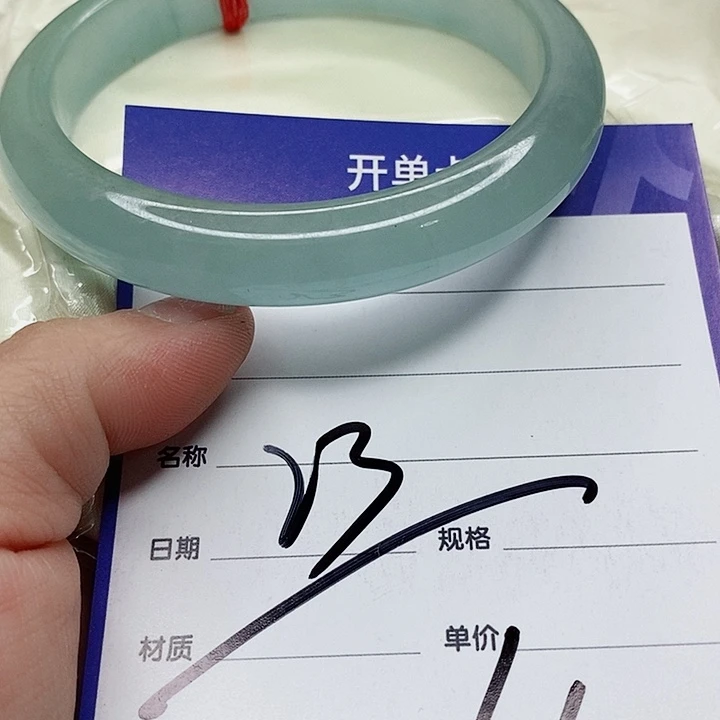翡翠手镯（圆镯）未镶嵌