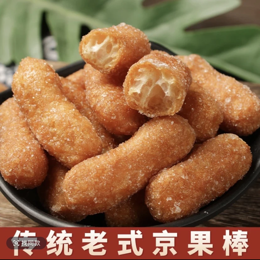 手工江米雪花散装糕点传统休闲油炸怀旧零食批发江米条