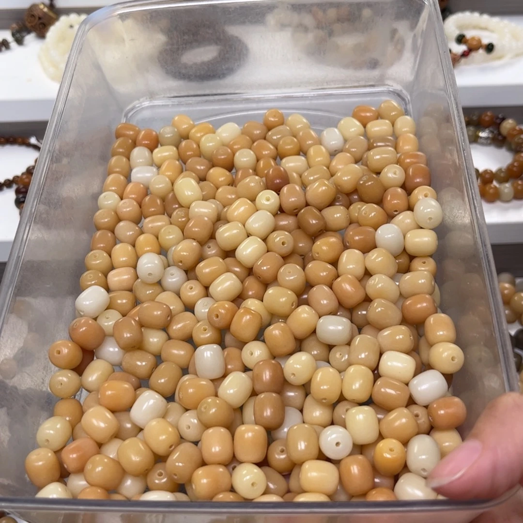 白玉菩提吊坠多宝小年糕50颗