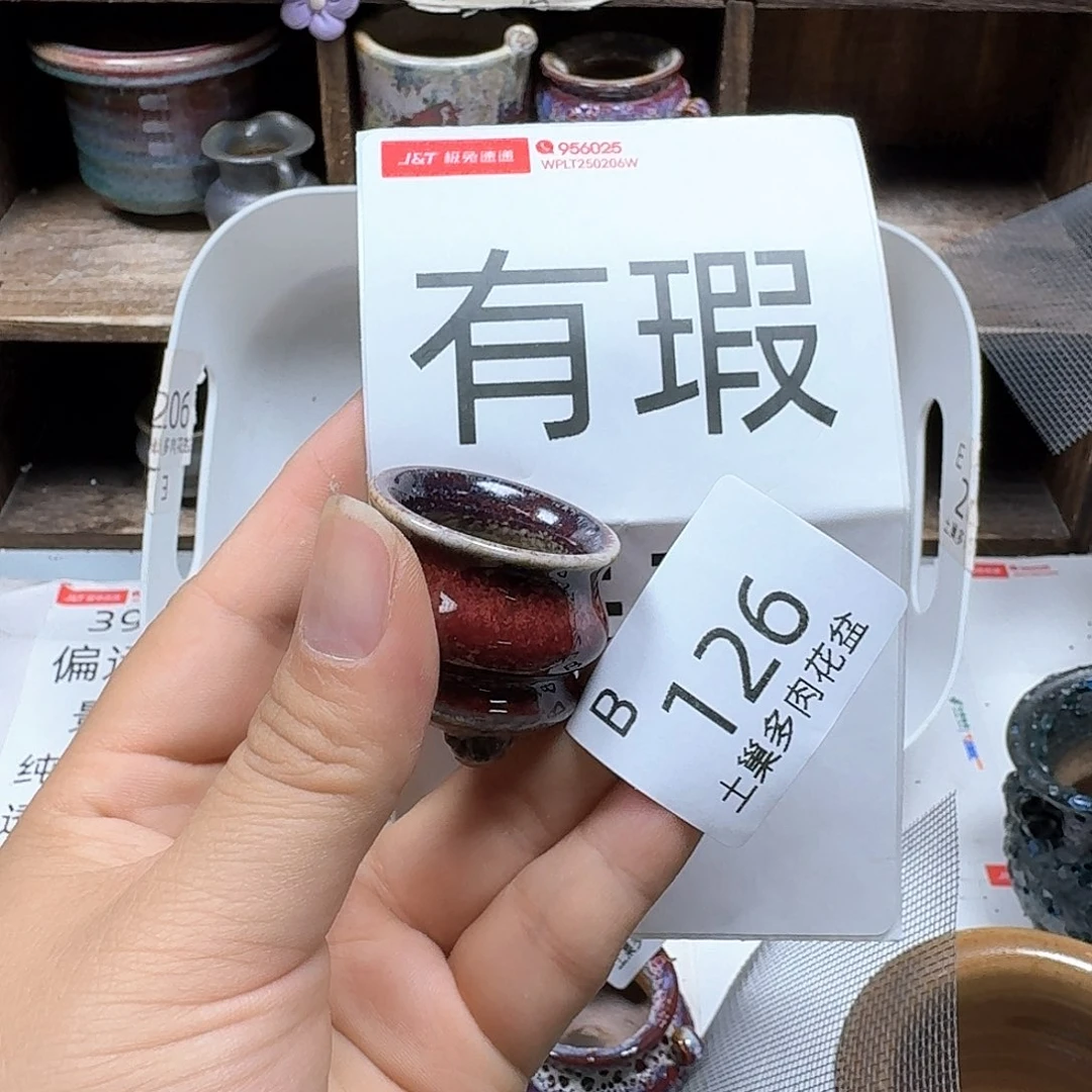 陶瓷艺术设计与制作