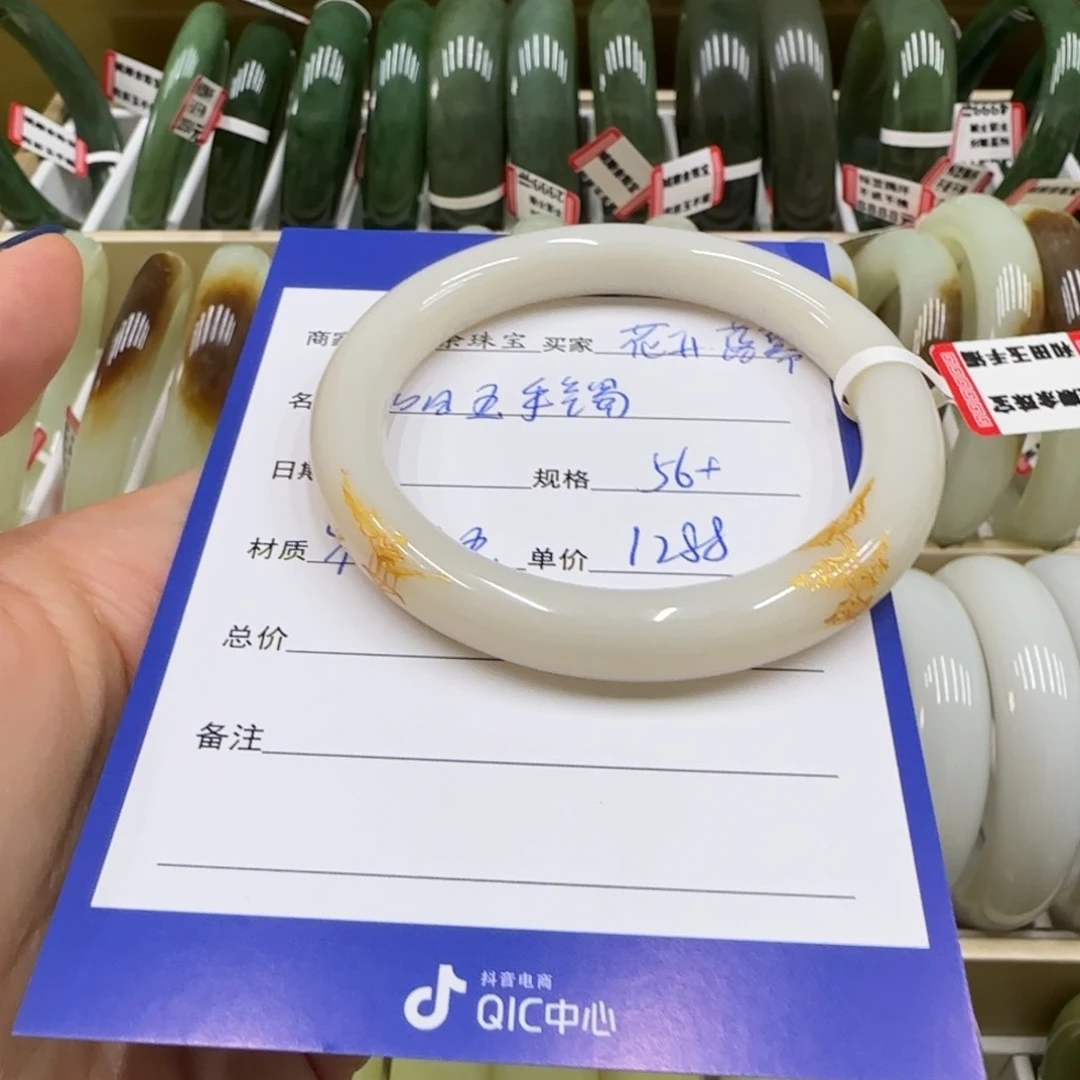 未镶嵌手镯和田玉乄****べ