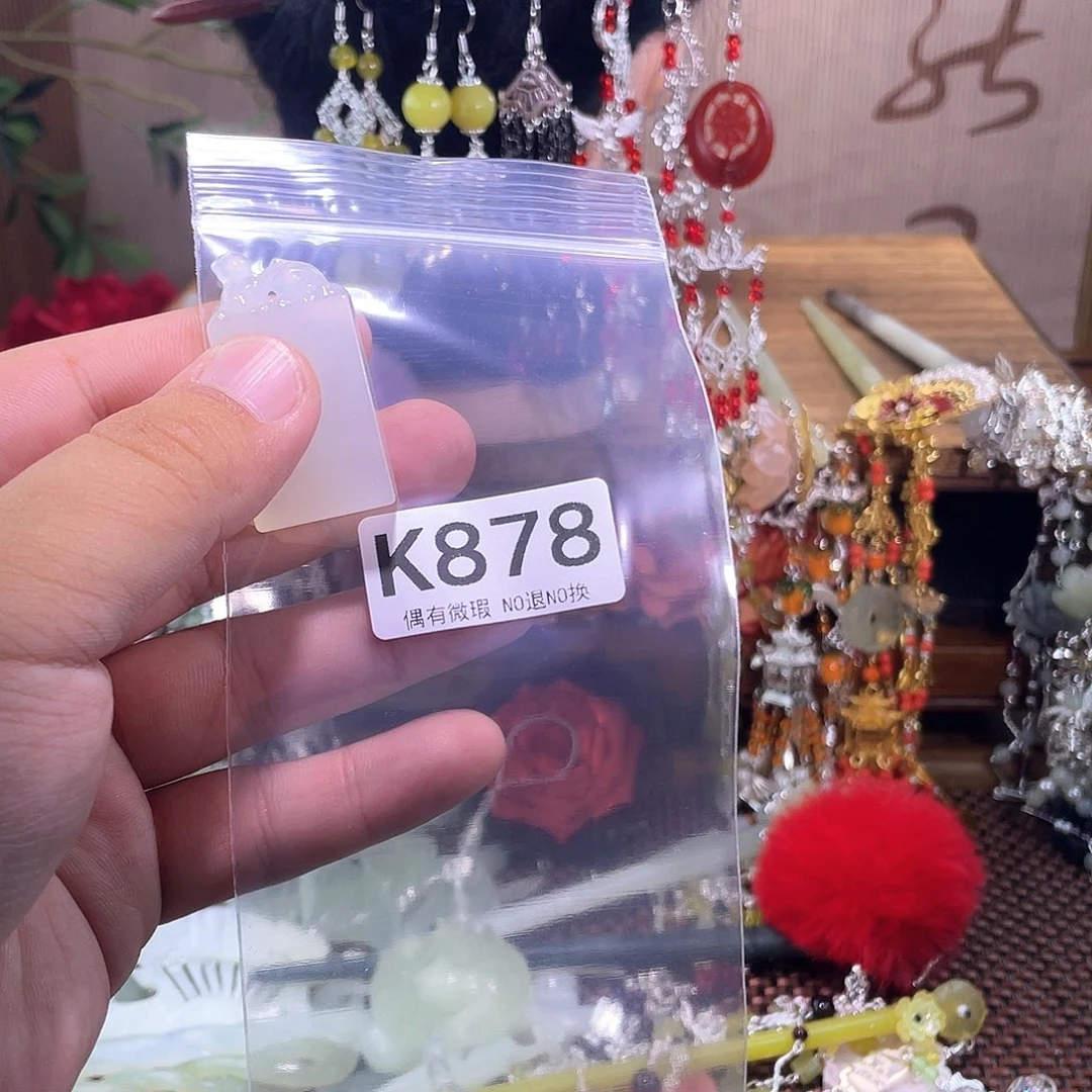 三***季蛇纹石玉未镶嵌发饰