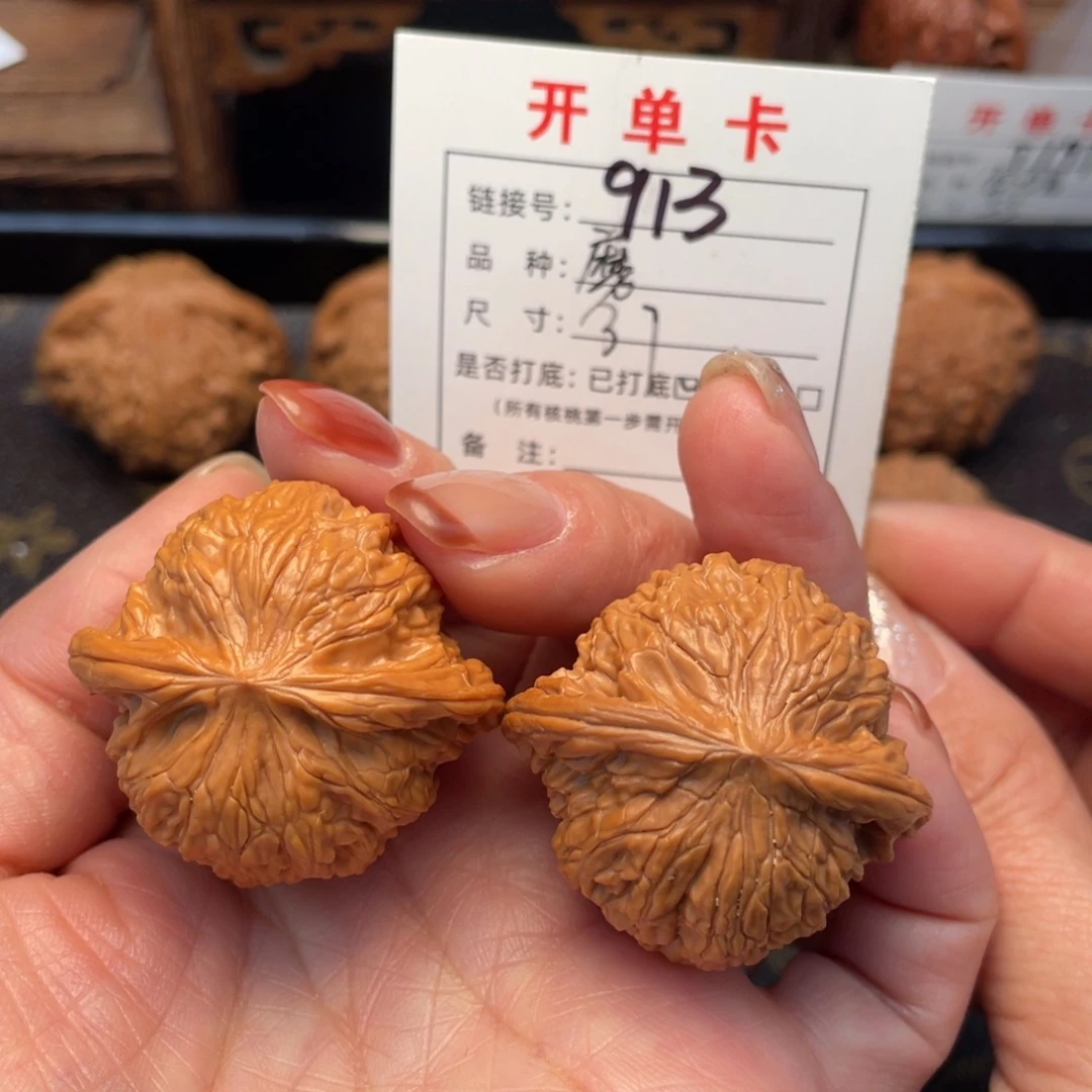 把件桃核文玩核桃