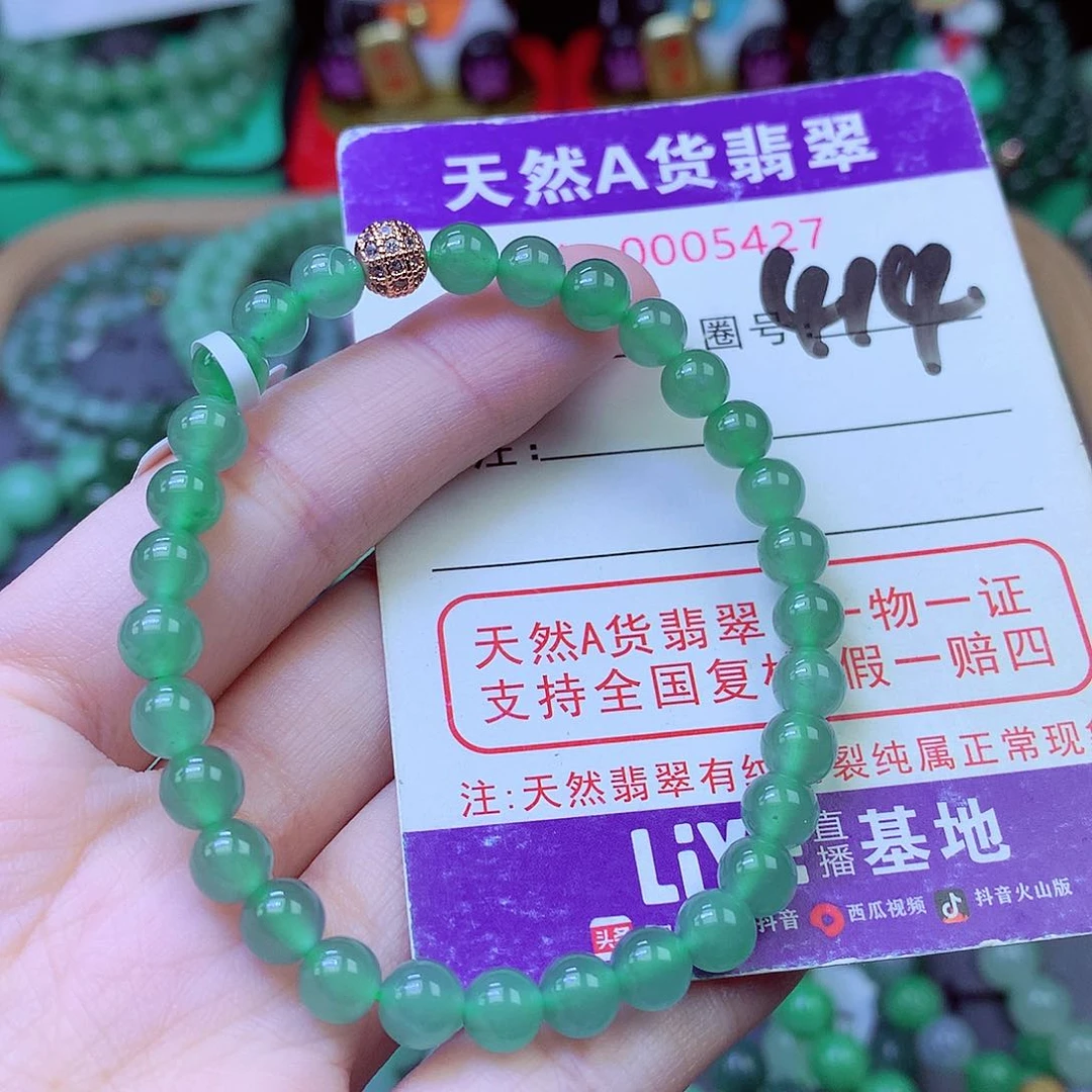 毛衣链未镶嵌翡翠6.2