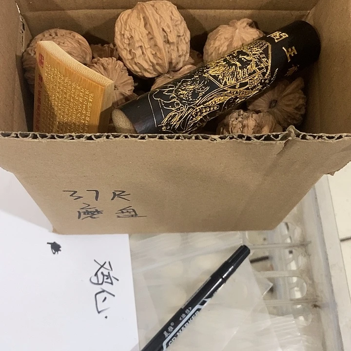 文玩核桃吊坠磨盘