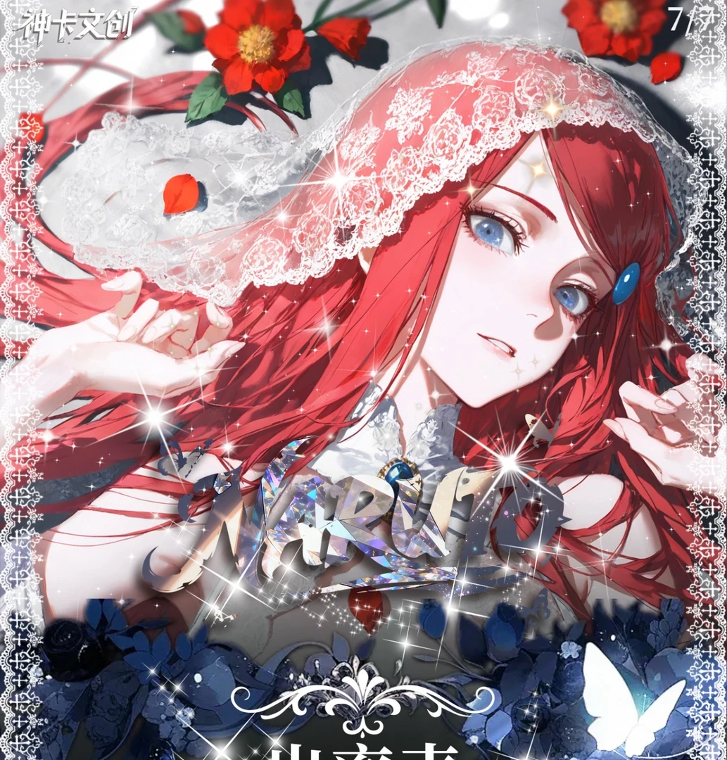 新人浮浮【强娶隐藏兑换】火影忍者高清色纸盲盒潮玩（主播代拆）