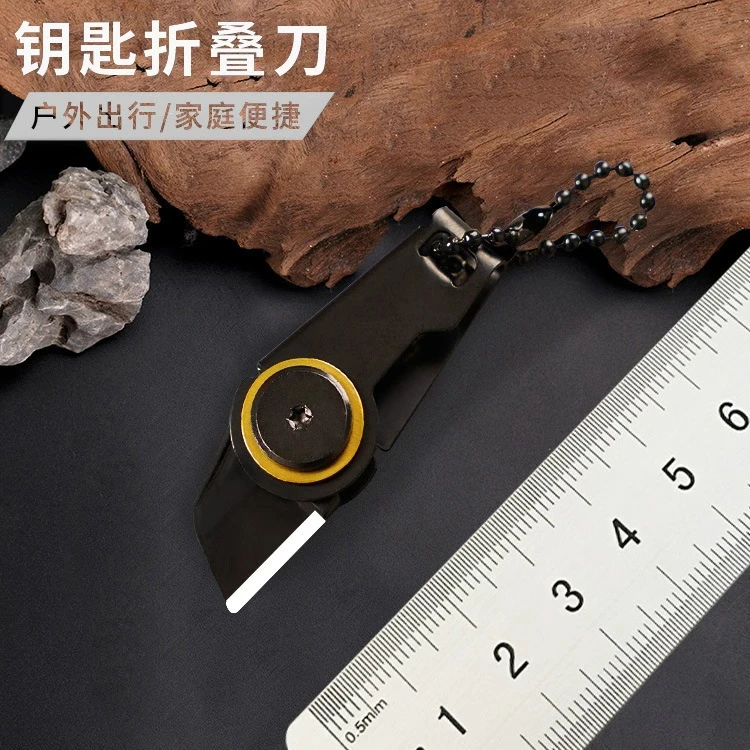 表哥户外全钢D2钥匙扣小折叠刀户外宿舍便携开快递多功能小刀创意