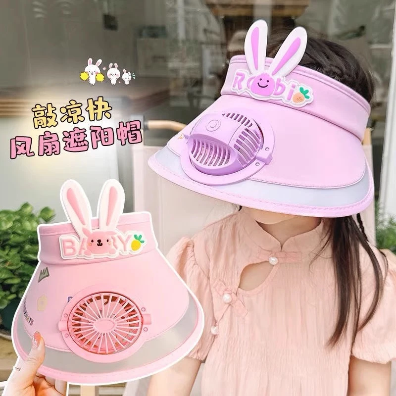 可充电风扇帽子儿童夏季防紫外线遮阳帽女童空顶太阳帽遮脸防晒帽