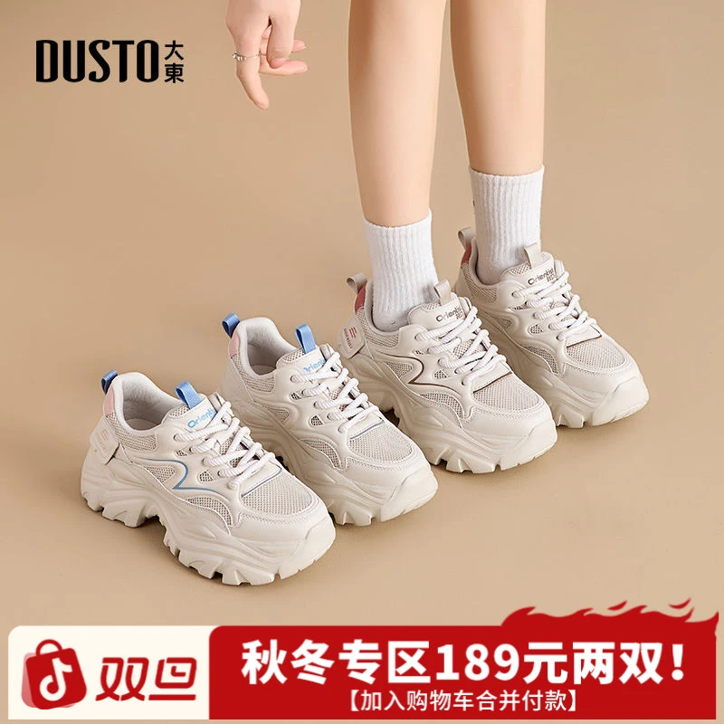 大东老爹鞋女2025年秋冬休闲透气高跟系带百搭圆头运动鞋002787