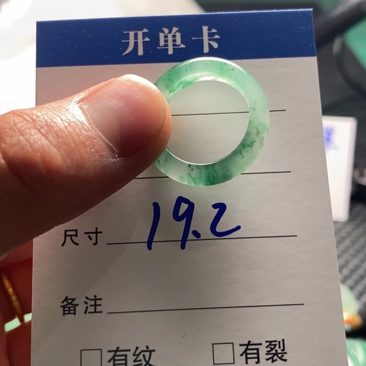 石英质玉戒指未镶嵌用****姐天然非洲催