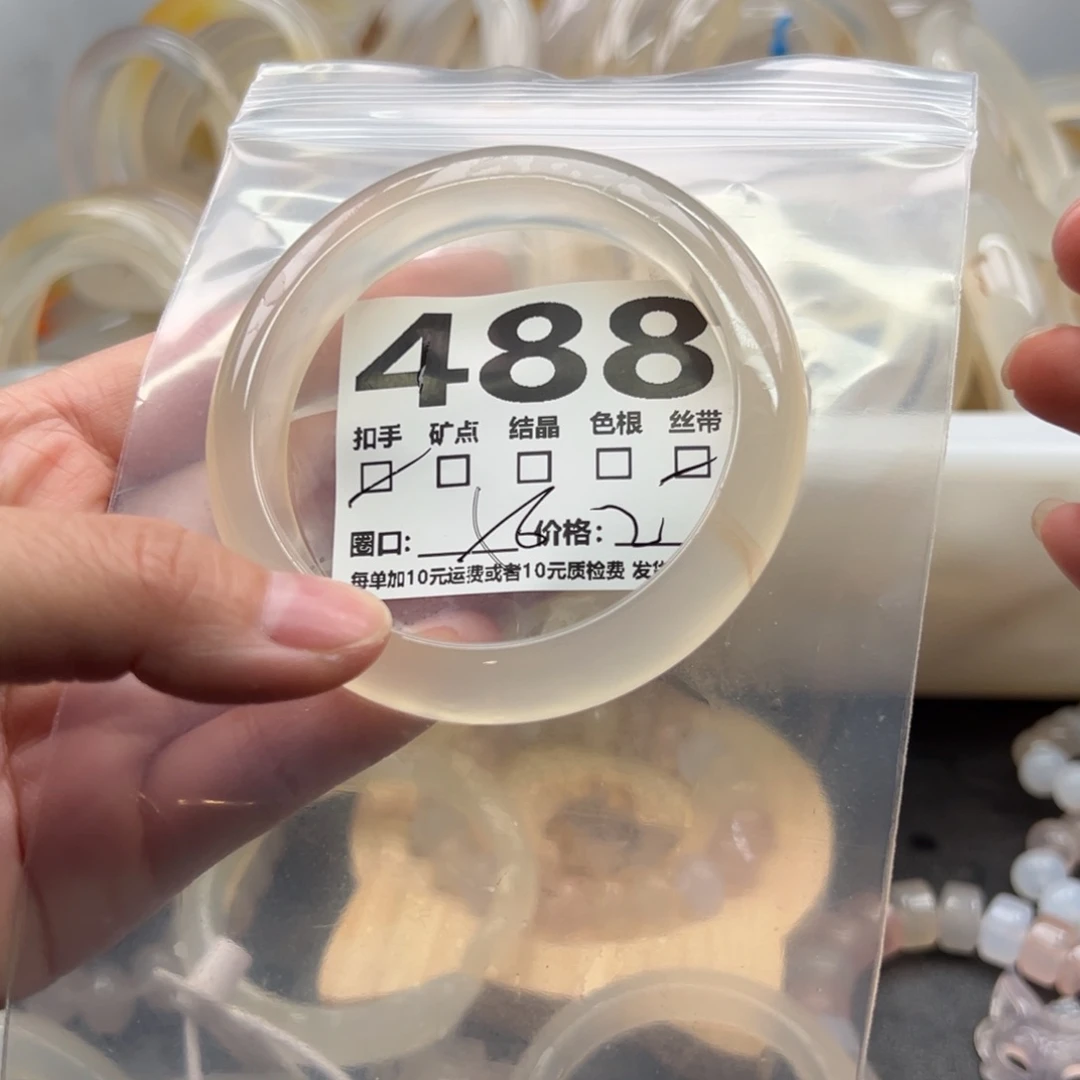 手镯玛瑙/玉髓未镶嵌488