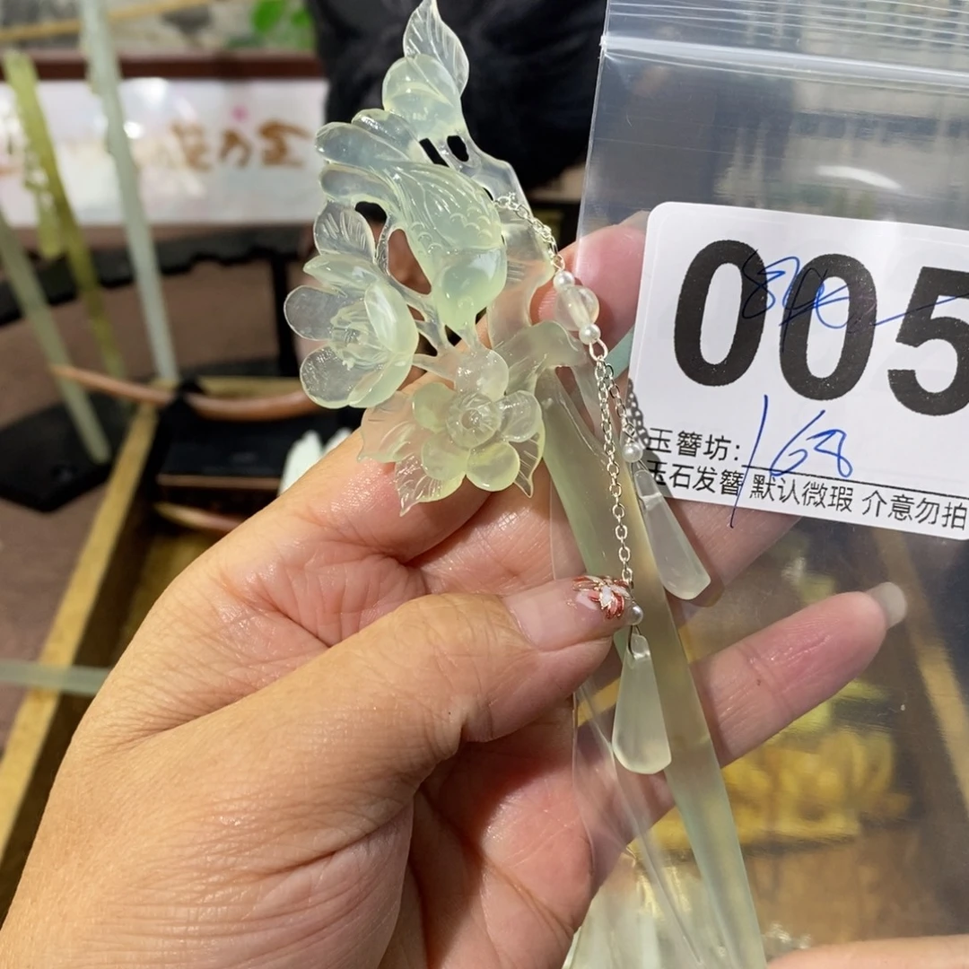 风***水蛇纹石玉合金发饰
