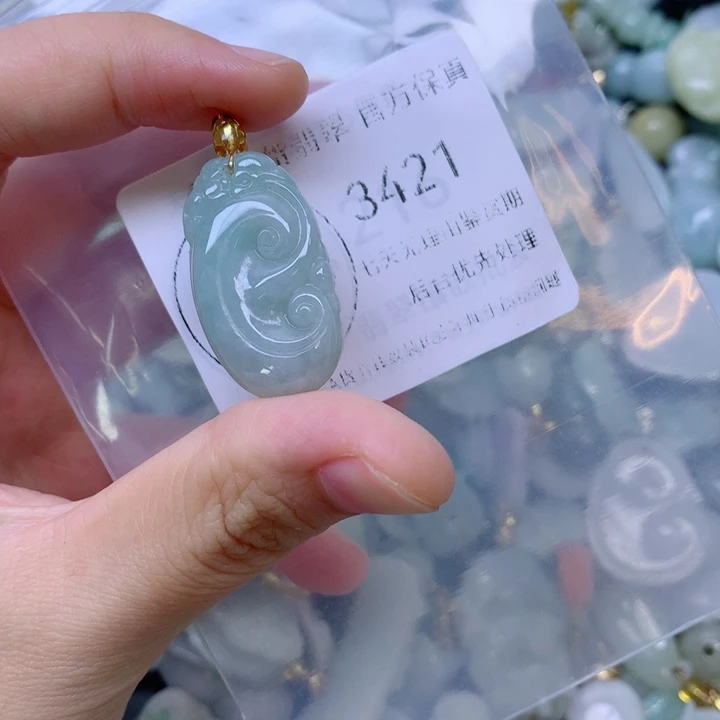 翡翠未镶嵌吊坠(不含链)