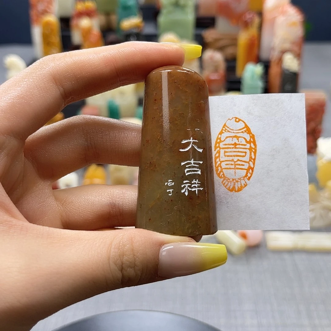 寿山石印石包邮包刻5210