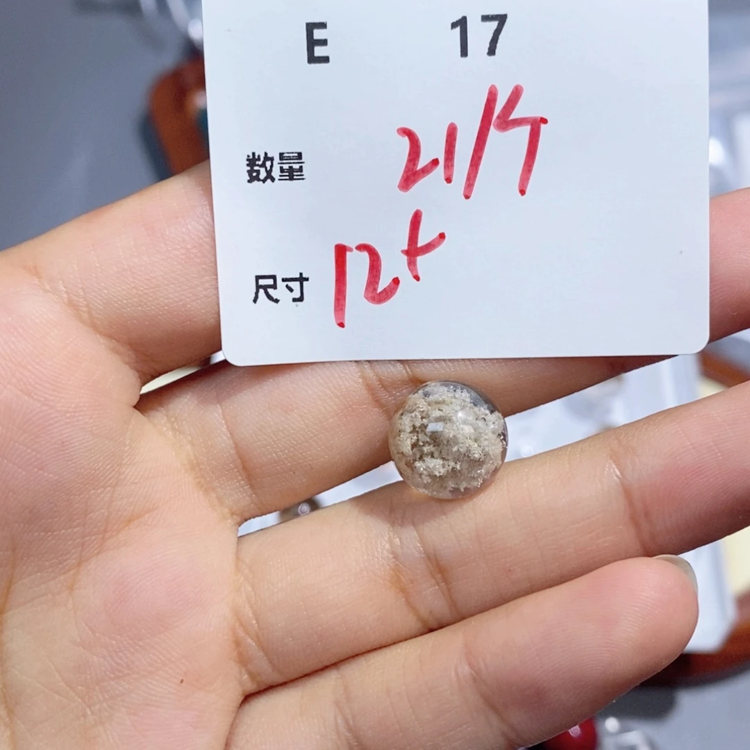 水晶珠宝半成品银S925镶嵌E17