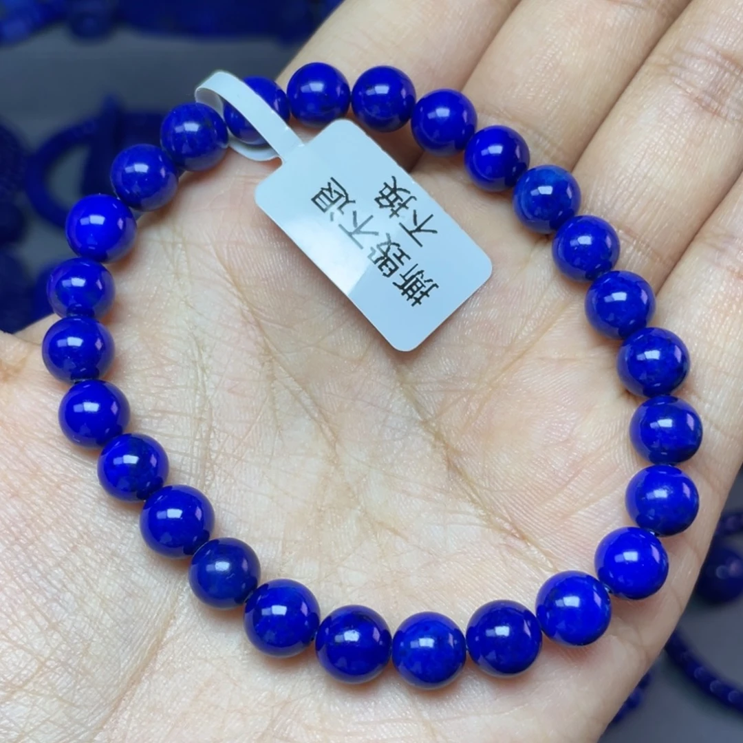 青金石未镶嵌8mm手串