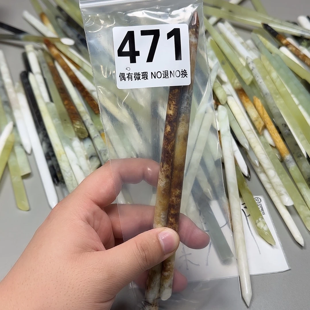 o***t蛇纹石玉未镶嵌发饰