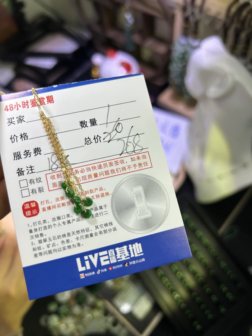 天然缅甸A货翡翠/18K金镶耳饰