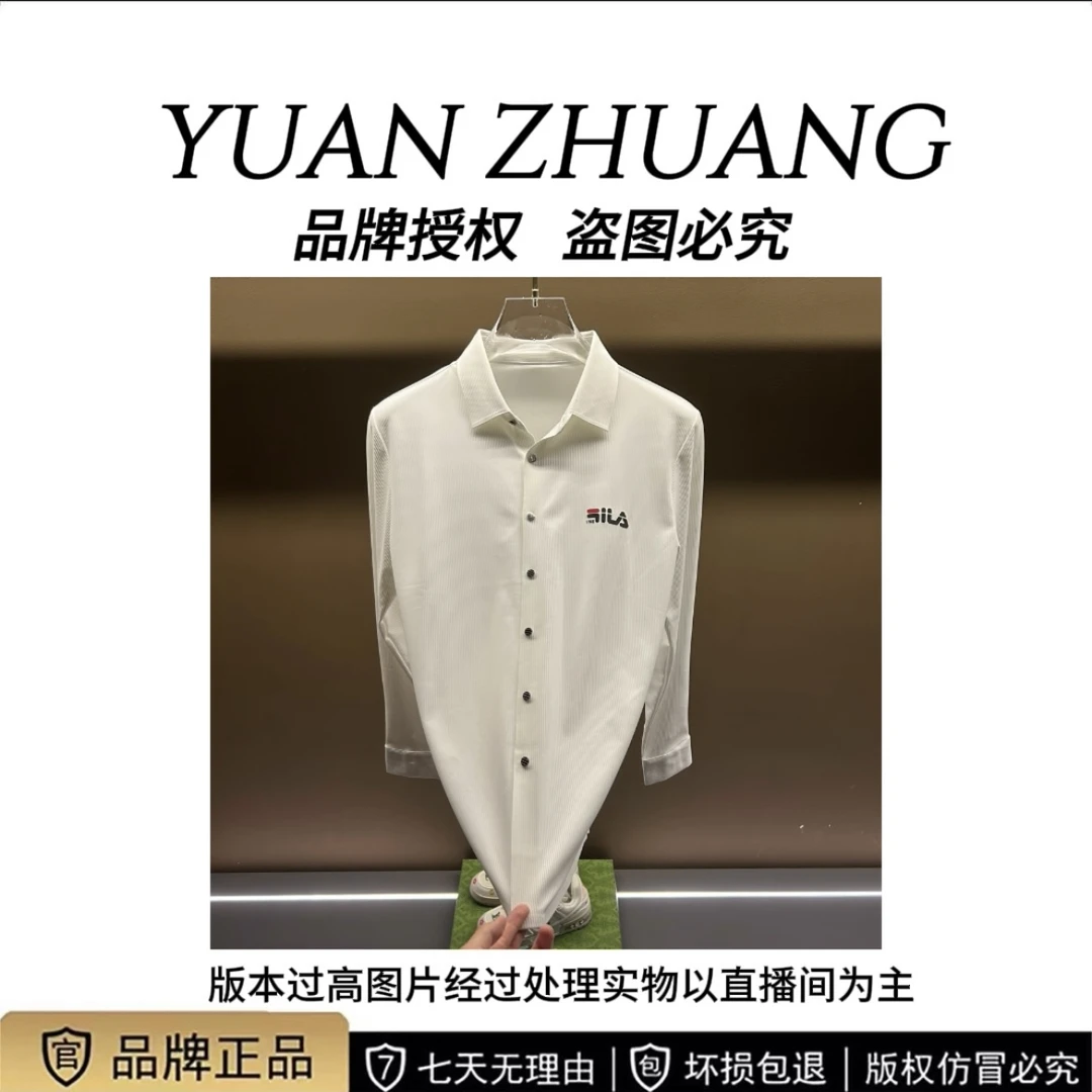 新  1(乐8767)秋冬新款时尚百搭休闲透气轻奢老钱风翻领衬衫