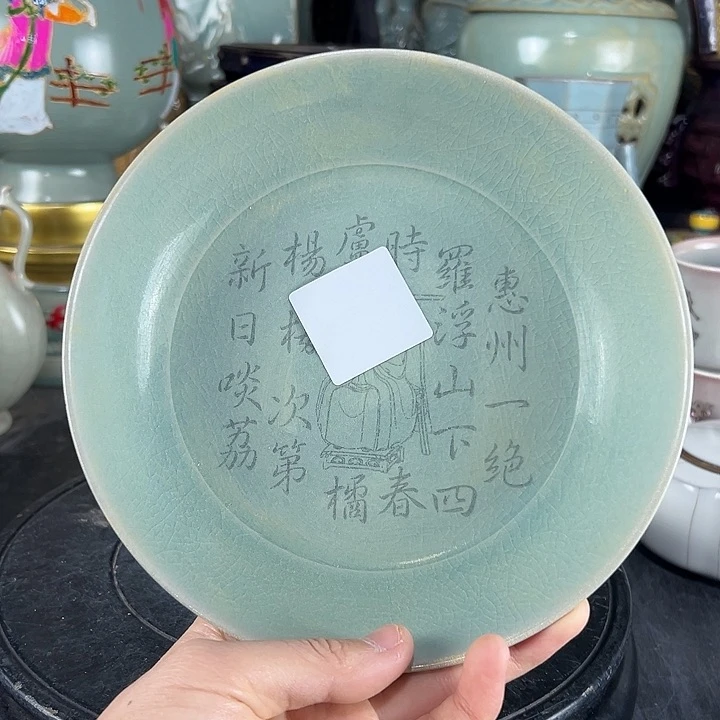 瓷片瓷瓷瓷瓷瓷瓷