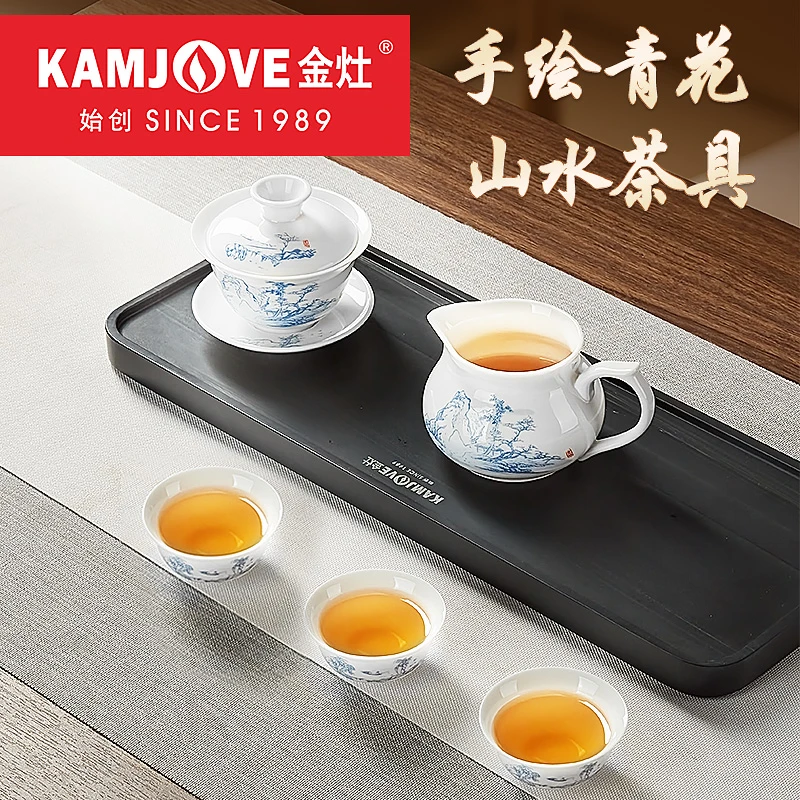 金灶青花陶瓷功夫茶具KP-75家用三才盖碗公道杯泡茶器陶瓷茶杯