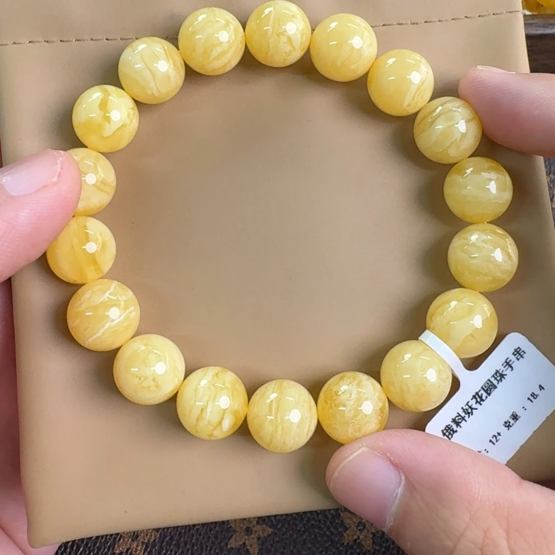 琥珀未镶嵌裸石117000000000