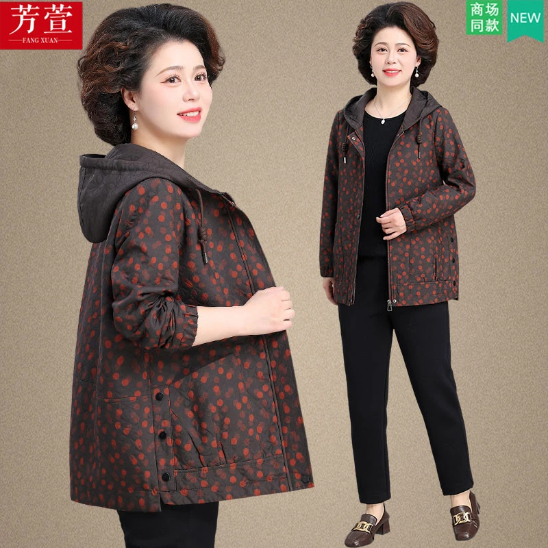 妈妈气质春装外套时尚洋气高贵夫人上衣中老年人女春秋奶奶衣服
