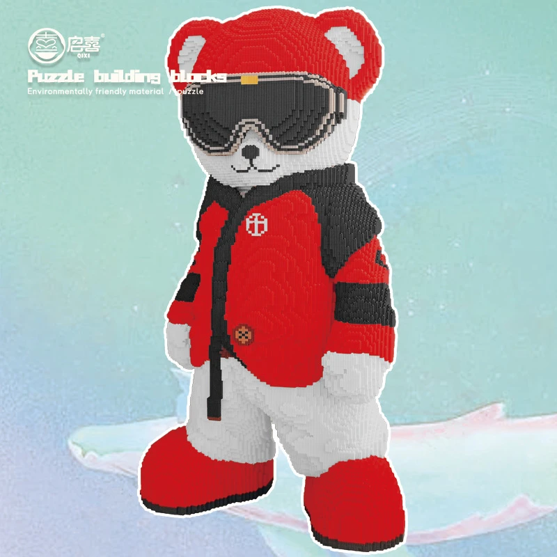 （正版授权）巨大型功夫泰迪熊潮牌积木熊大摆件客厅生日礼物