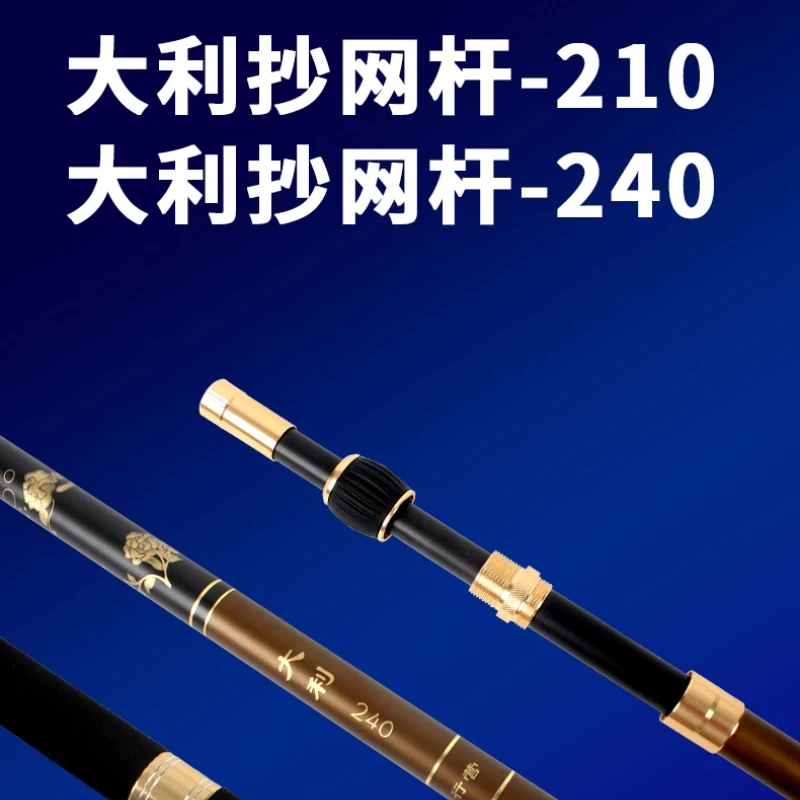行营大利抄网杆子飞抄杆碳素杆握把轻舒适结实耐用直端大鱼不塌腰
