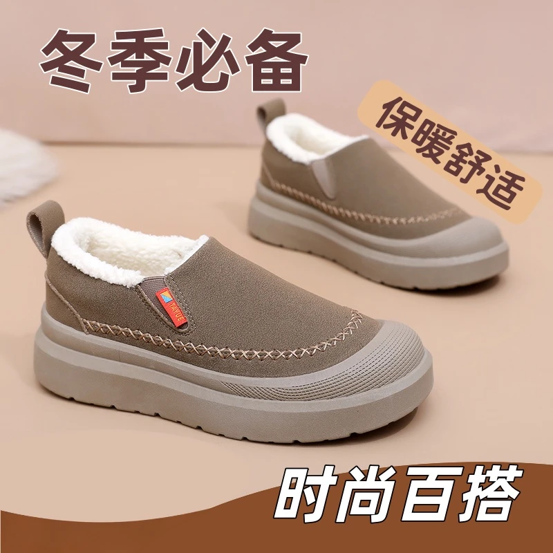 2025新款绵羊毛加厚保暖情侣雪地靴乐福鞋厚底百搭休闲鞋加绒棉靴
