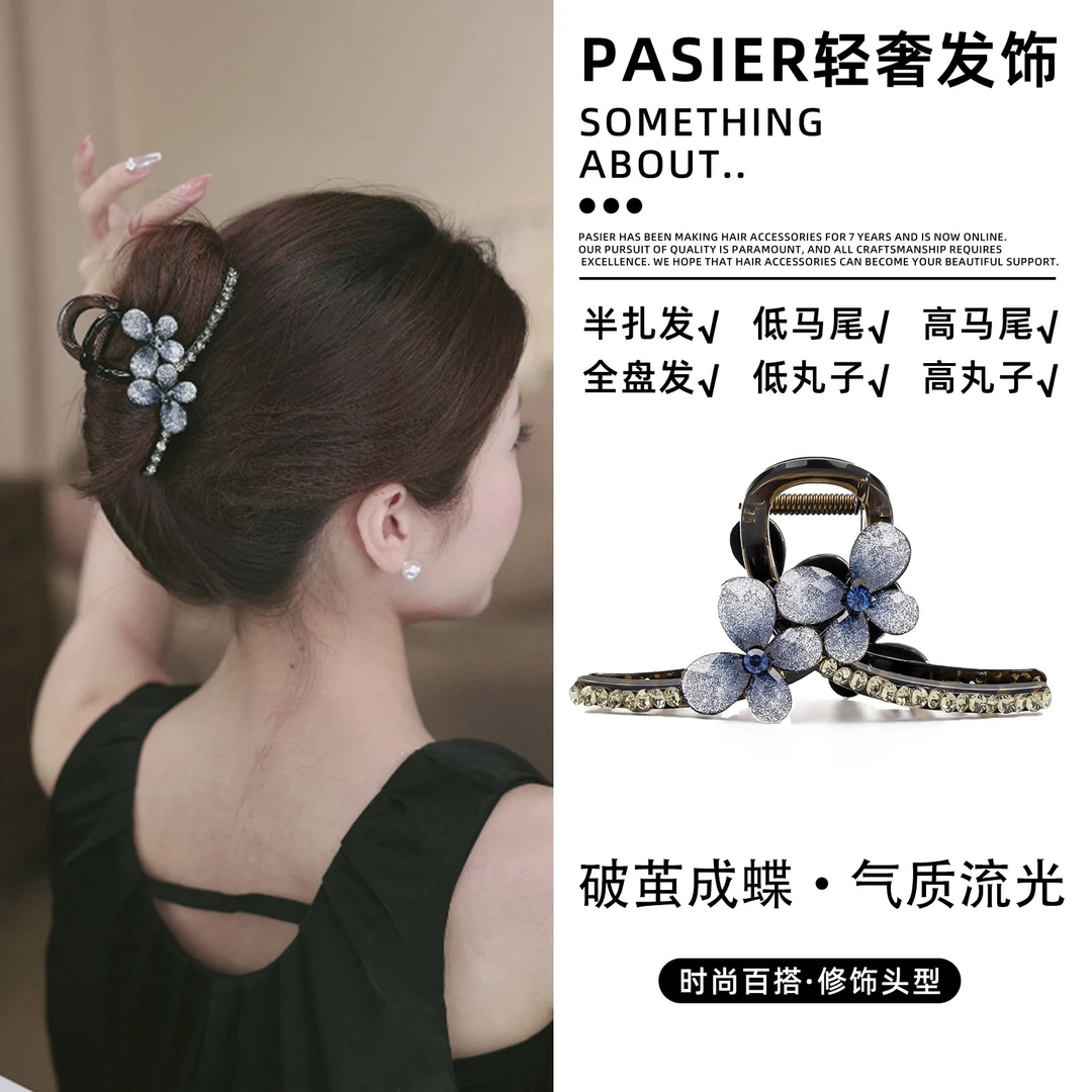 铂思亚破茧成蝶ins小饰品上班族发饰赫本王妃发夹后脑勺抓夹CC491