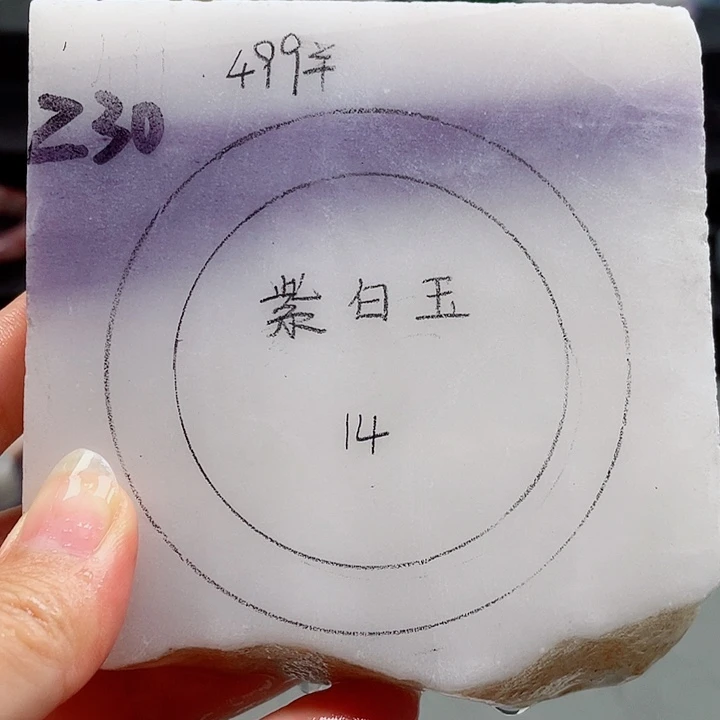 石英质玉未镶嵌手镯定制