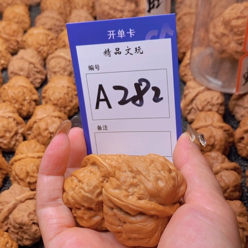 【闪购商品】桃核吊坠大**诚这首单曲我真的