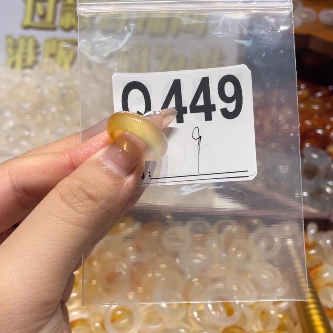 未镶嵌戒指玛瑙/玉髓449