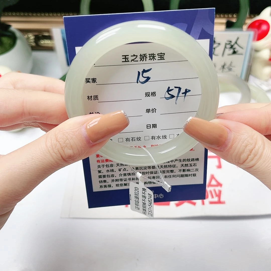 未镶嵌手镯和田玉