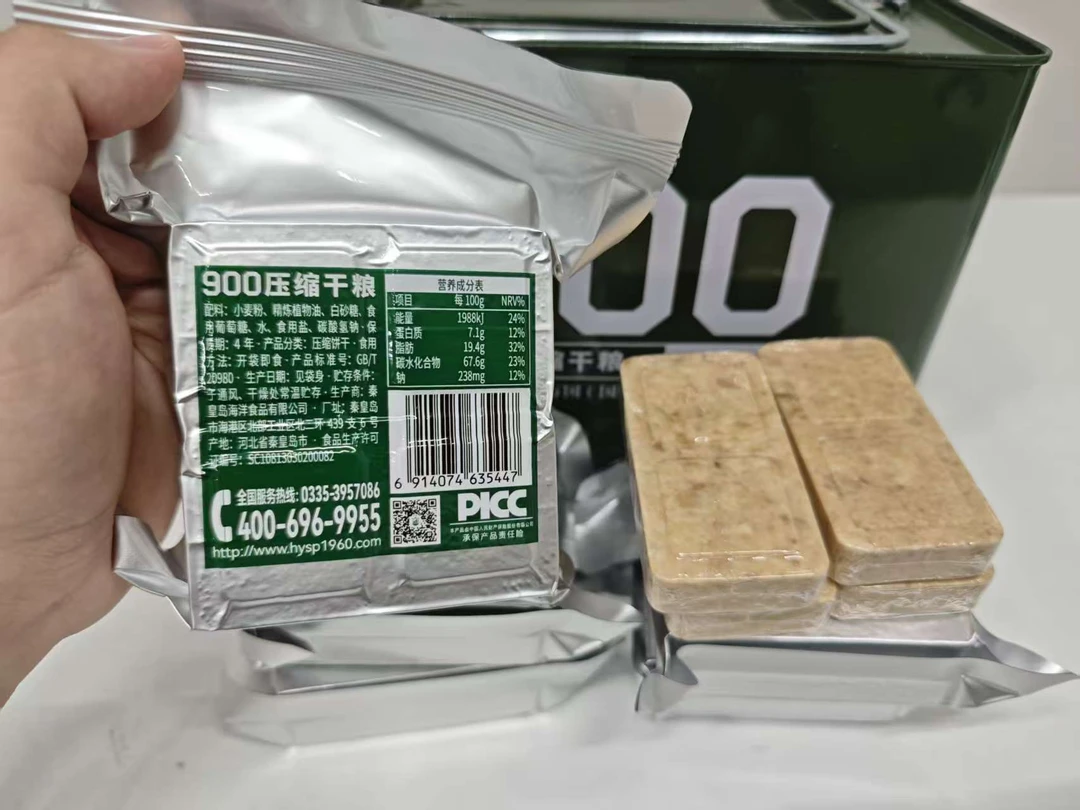 压缩饼干铁桶装饱腹感强应急储备干粮适合户外食用900压缩干粮