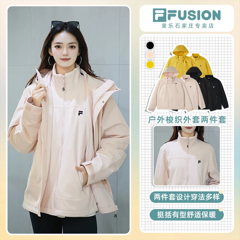 Fila/斐乐潮流秋季新款情侣【可拆卸二合一】真两件外套休闲上衣