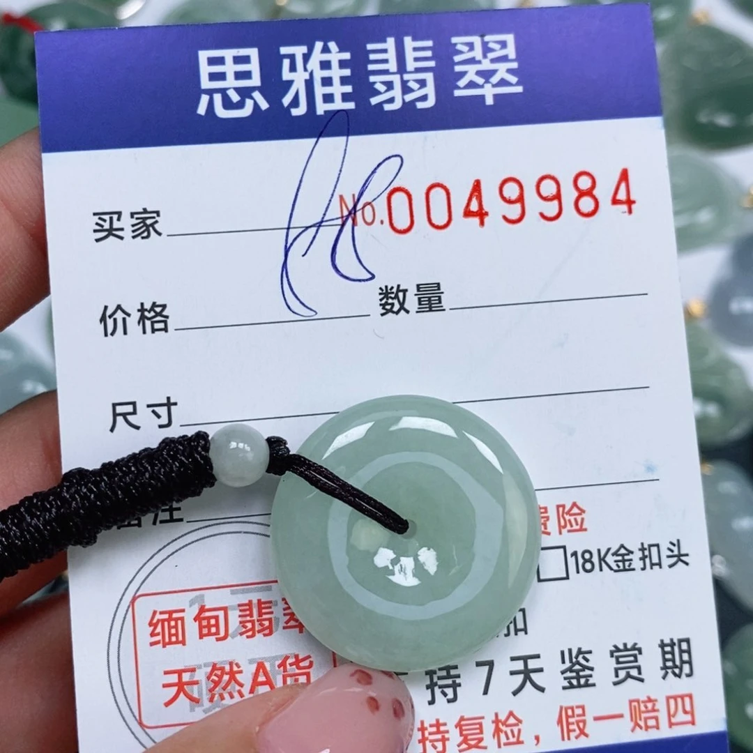 颈饰未镶嵌翡翠天然缅甸翡翠
