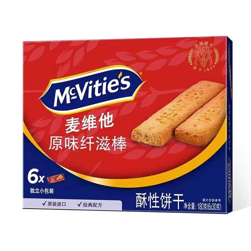 【25.12.9】麦维他原装进口全麦原味纤滋棒180g巧克力饼干能量棒