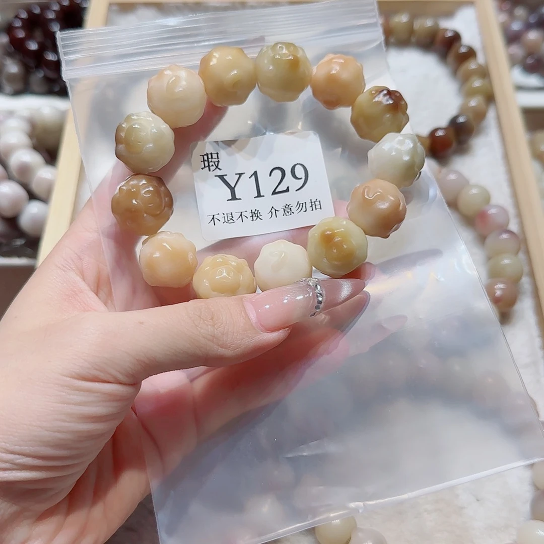 菩提根/象牙果吊坠萌*查微瑕129