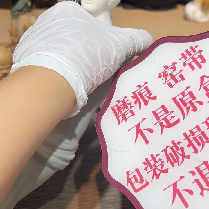 瓷器满58包邮包邮包邮非新