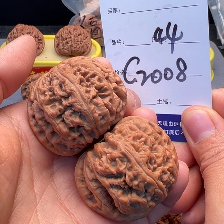 文玩核桃把件大粗筋微修C2008