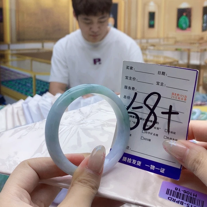 未镶嵌手镯翡翠0009976890097