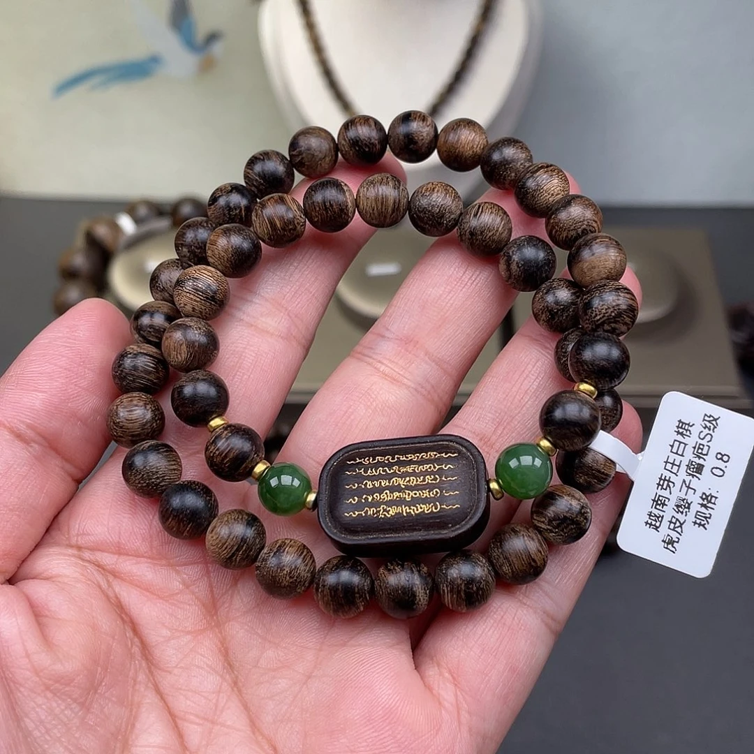 沉香沉香碎屑与**争越南芽庄白棋虎皮瘿子瘤疤s