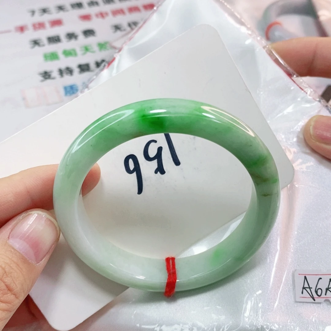 翡翠手镯未镶嵌57.5圈口