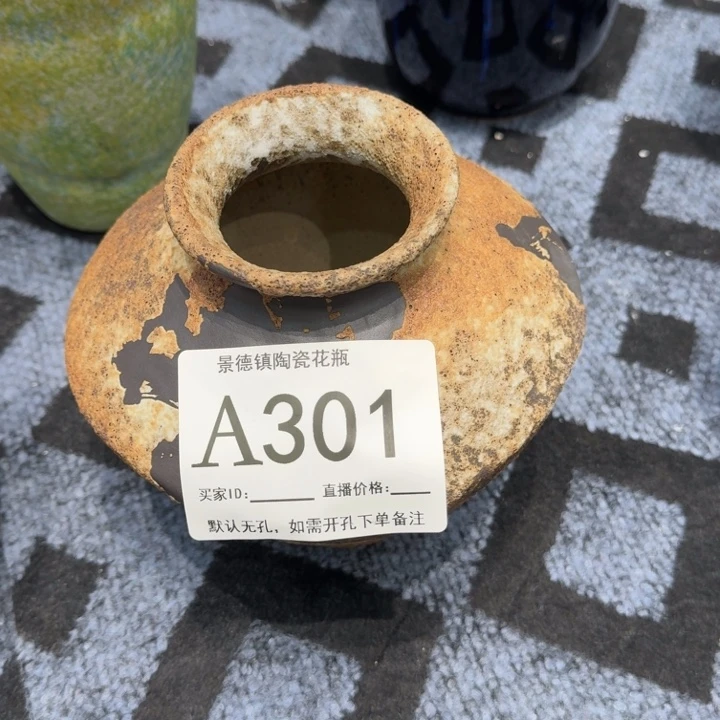 摆件景德镇高温花器编码301高18口6默认无孔